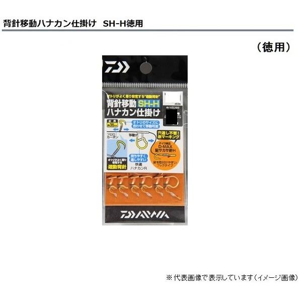 ylR|XΏەiz_C wjړniJd| SH-7.5H p d|