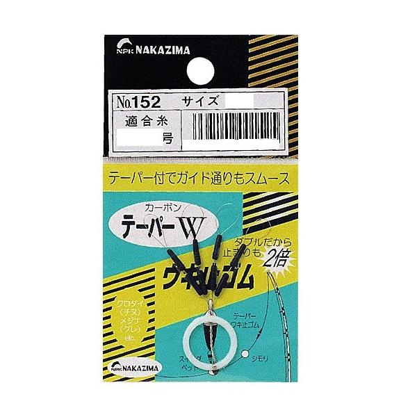 iJW} No153 e[p[W EL~S L EL~