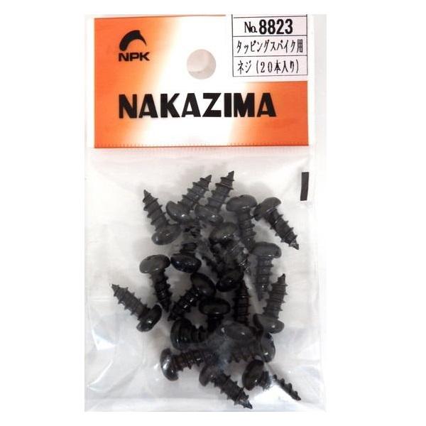 タッピングスパイクに