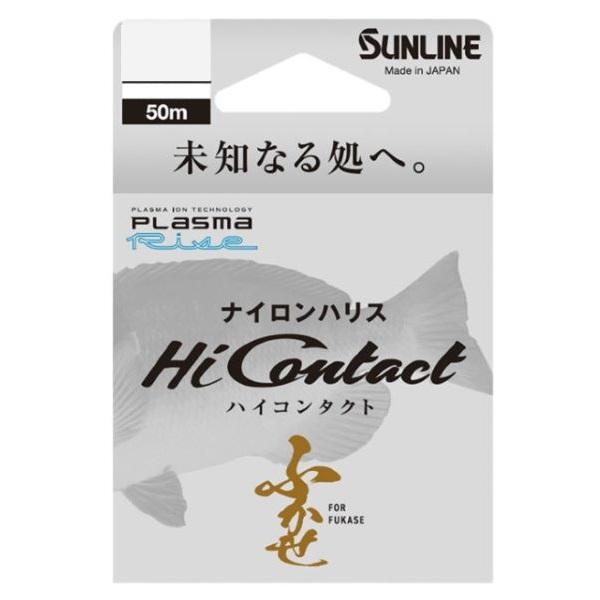 サンライン（SUNLINE） 【ネコポス対象品】サンライン ハリス ハイ
