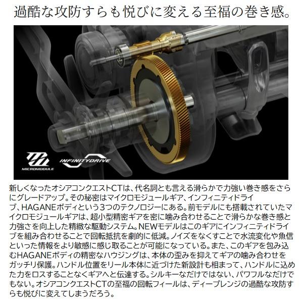 casting_4969363049223_1_d_20260321001808