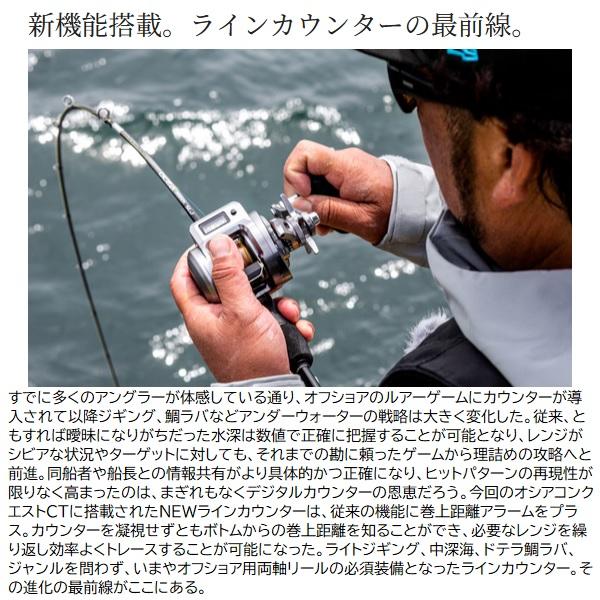 casting_4969363049223_2_d_20260321001816