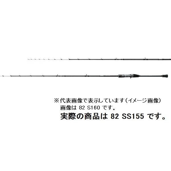 シマノ 21ベイゲームマルイカ 82-SS155(ベイト 変則3ピース