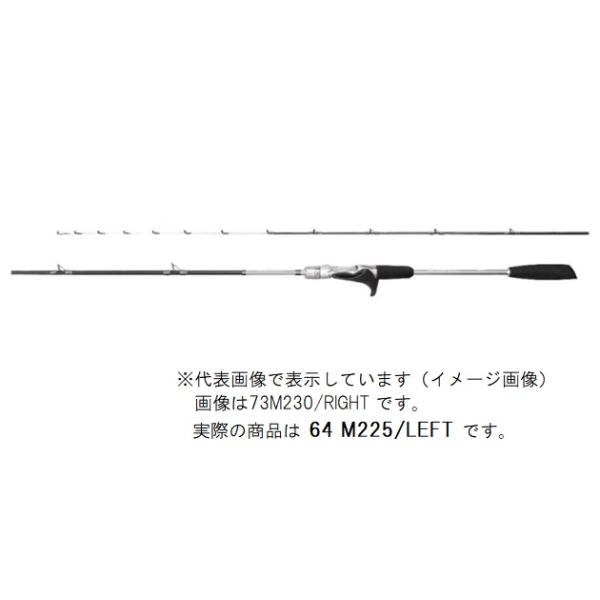 シマノ（SHIMANO） ライトゲームロッド リアランサー ライトヒラメ