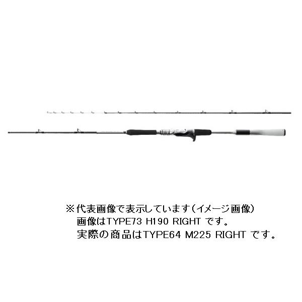 シマノ（SHIMANO） 船竿 ミッドゲーム エクスチューン タイプ64 M225