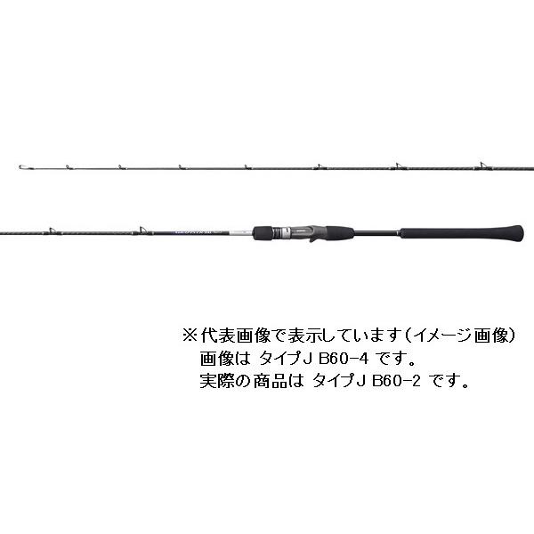 シマノ（SHIMANO） 21グラップラー BB タイプJ B60-2(ベイト グリップ