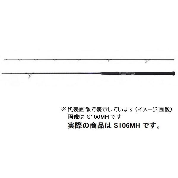 シマノ シマノ 21コルトスナイパー BB S106MH (スピニング 2