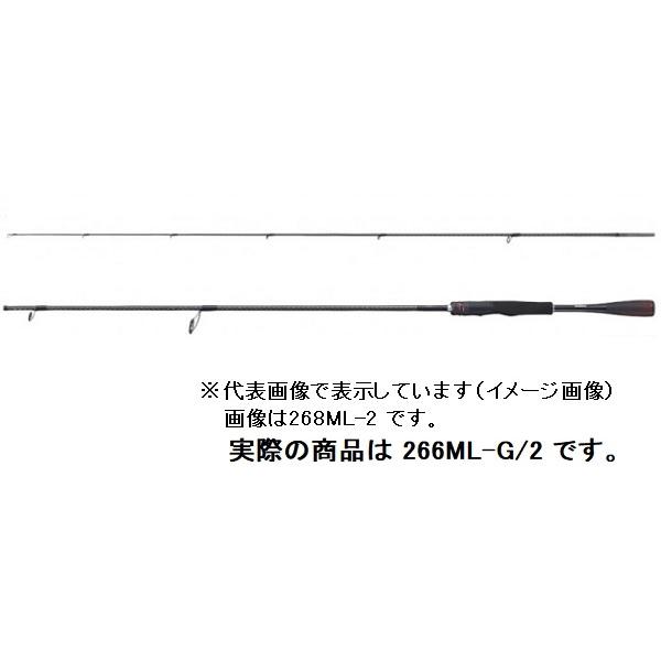 20ゾディアス266ML-G/2 スピニングモデル シマノ 【取り寄せ商品】シマノ 20 ゾディアス 266ML-G/2 (2021