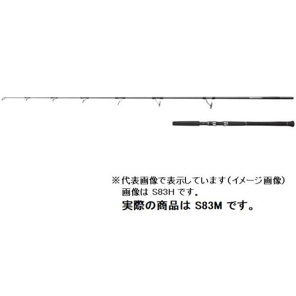 シマノ 【訳あり】シマノ オフショアロッド オシアプラッガー