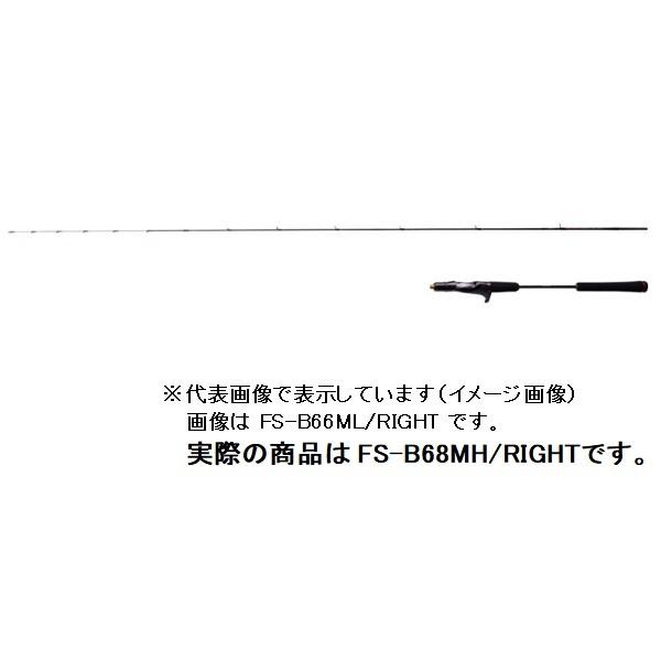 シマノ シマノ 炎月 エンゲツXR FS-B68MH/RIGHT 右(ベイト 2ピース