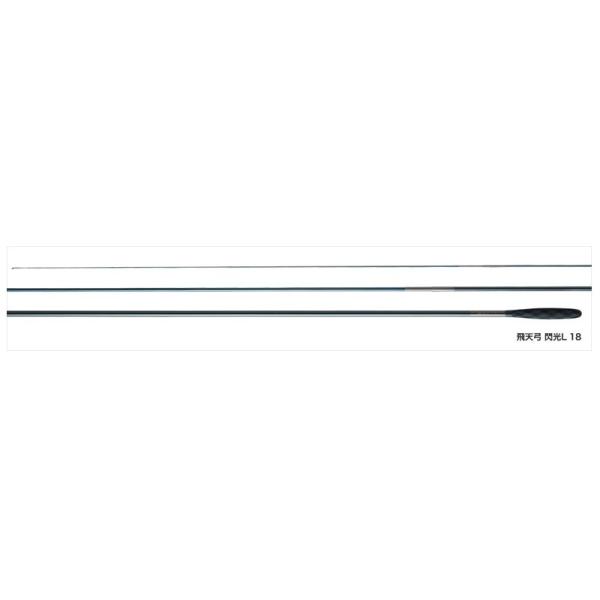 シマノ（SHIMANO） 飛天弓 閃光L 28.5 へら竿 : 釣具のキャスティング