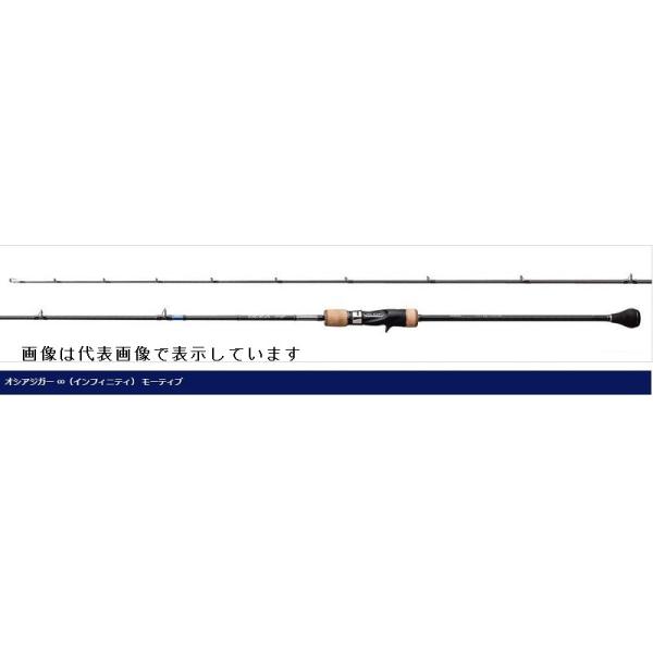 【値下げ】シマノ　オシアジガーインフィニティモーティブB610-4 シマノ オフショアロッド オシアジガー∞(インフィニティ