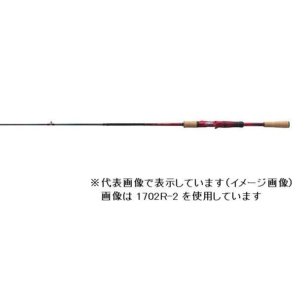 SHIMANO - シマノ ワールドシャウラ 1832R－2 ベイト 2ピース シマノ ワールドシャウラ 1833RS-2 (2021追年加モデル) ベイト