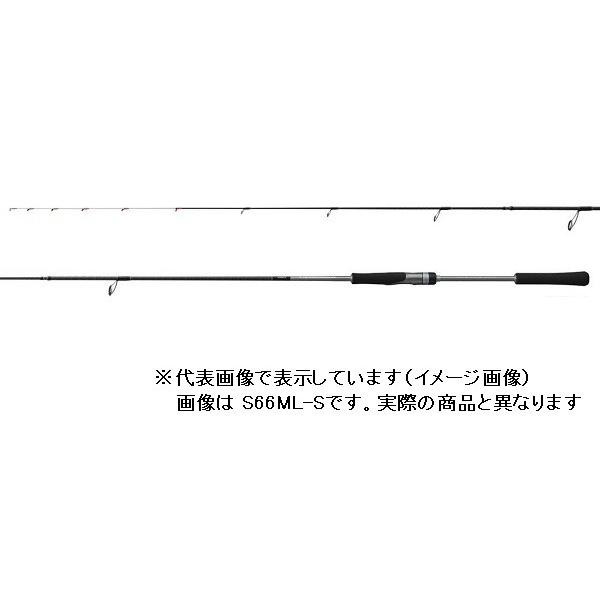 SHIMANO CROSS MISSION S66M-S クロスミッション シマノ クロスミッション S66M-S (スピニング/オフショアゲーム