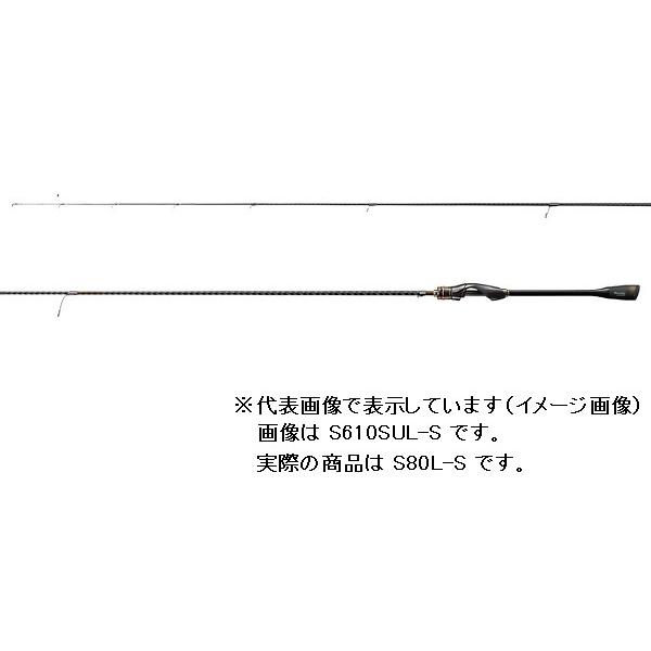 ソアレエクスチューンS80L-S 20ソアレエクスチューンS80Lインプレ|メバリング・アジング