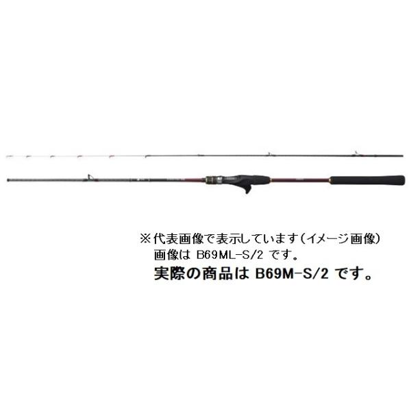 シマノ（SHIMANO） 21炎月(エンゲツ)BB B69M-S/2 (ベイト センター