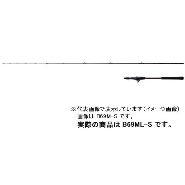 シマノ（SHIMANO） 21炎月(エンゲツ)BB B69ML-S (ベイト グリップ