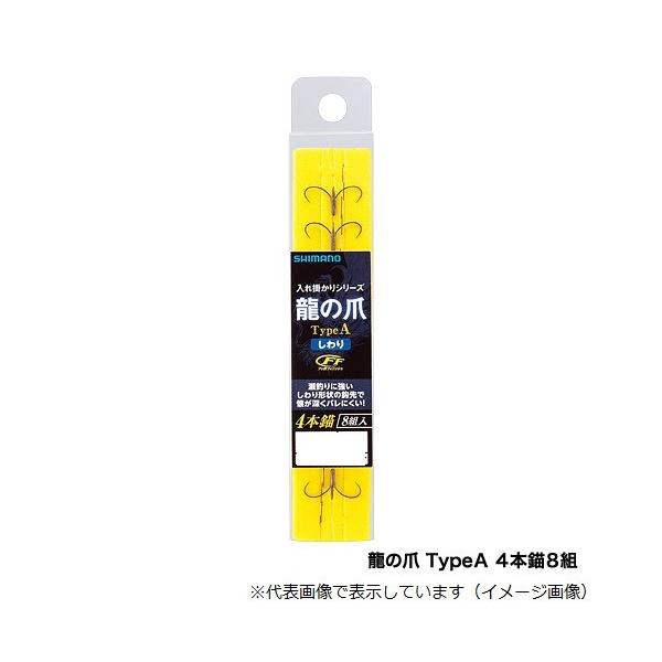 V}m m TypeA 4{d8g RG-A23N 6.5 Aoj