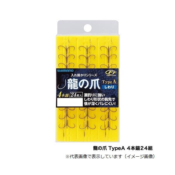 V}m m TypeA 4{d24g RG-A25N 7.5 Aoj