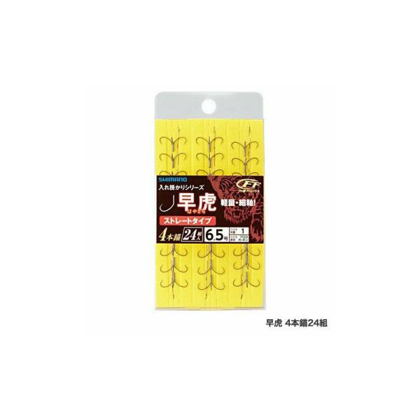 V}m  4{d24g RG-A45P 6.5 Aoj