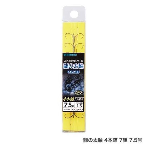 V}m Aoj m 4{d7g RG-A53Q 7.5