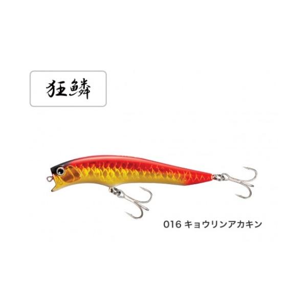 シマノ（SHIMANO） XL-112P エクスセンス アガケ 120F X AR-C 016