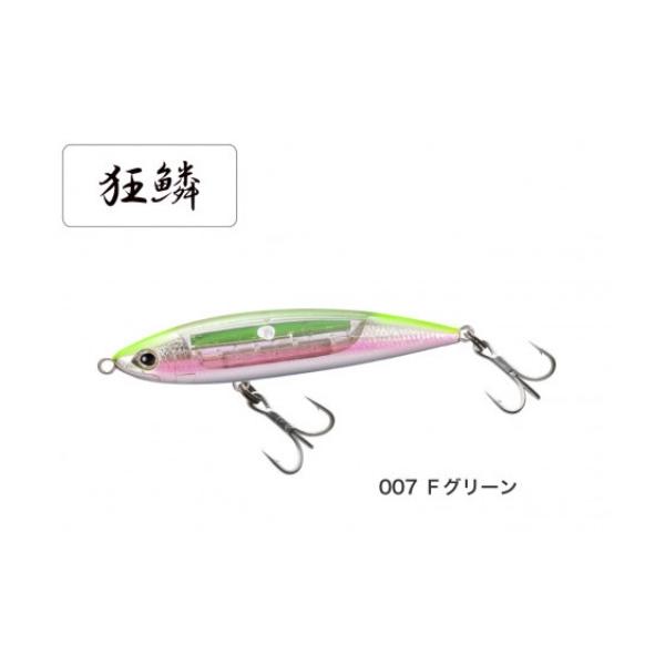 シマノ（SHIMANO） オフショアルアー XU-S15S オシア サーディンボール