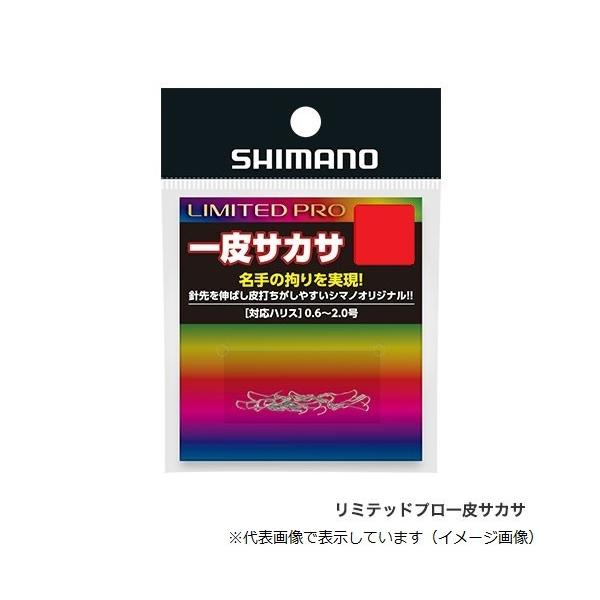 シマノ リミテッドプロ AKAK シマノ（SHIMANO） リミテッドプロ一皮サカサ7本入リ RG-AK1Q 7号