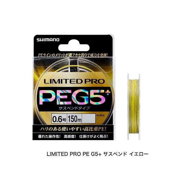 �V�}�m ���~�e�b�h�v�� PE G5+ �T�X�y���h PL-I55Q �C�G���[ 0.8 ���C��