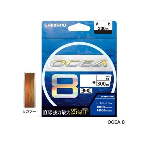 シマノ シマノ(SHIMANO) オシア8 LD-A71S 5カラー 300m 5.0号