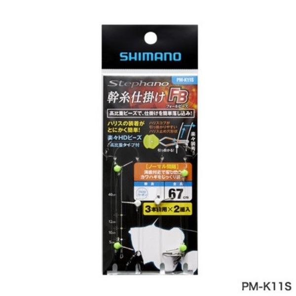 ylR|XΏەizV}m PM-K11S Stephano(Xet@[m)  JnMd| FB(tH[r[Y) m[} 2{g 4 d|