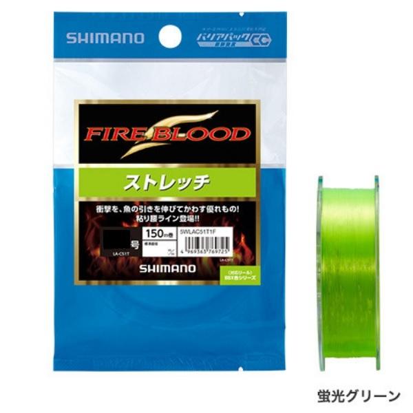 釣り糸 ライン シマノ ファイアブラッド」の人気商品一覧 | 安い