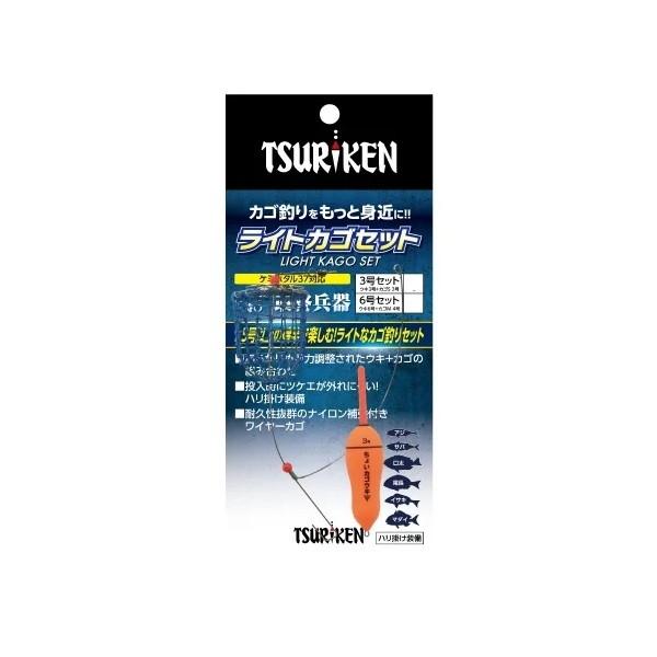 良さそうなウキ6こセットとカゴ！ 良さそうなウキ6こセットとカゴ！