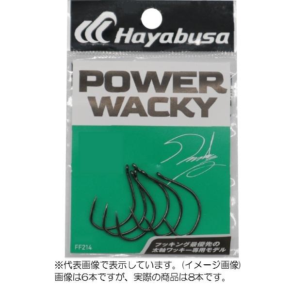 Hayabusa（ハヤブサ） ワームフック FF214 パワーワッキー II 2 : 釣具