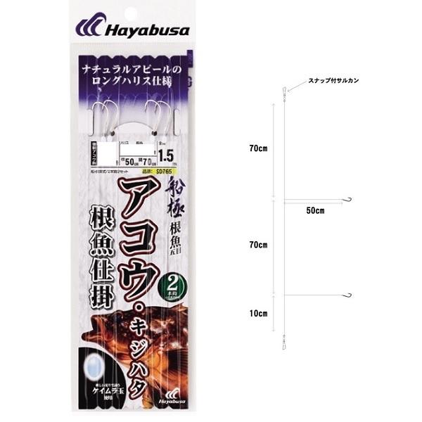 ハヤブサ 船極 根魚五目 アコウ キジハタ根魚仕掛 ハリス４号 針１１号 仕掛け 釣具のキャスティング Paypay店 通販 Paypayモール