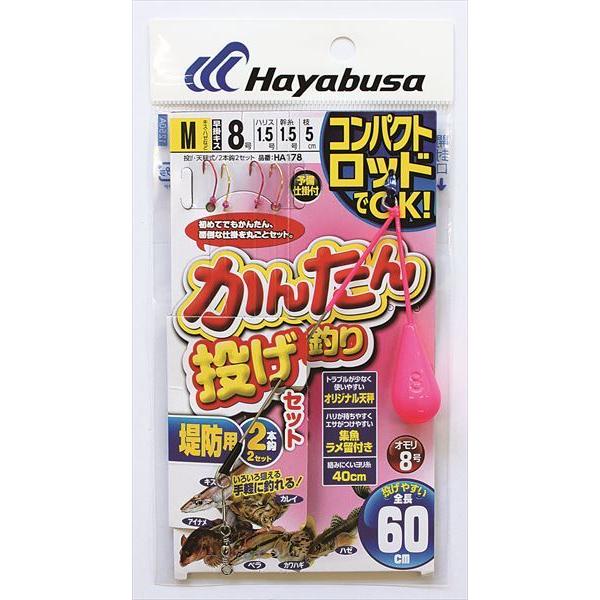 nuT@HA178 RpNgbh 񂽂񓊂ރZbg 2{b M ނd|