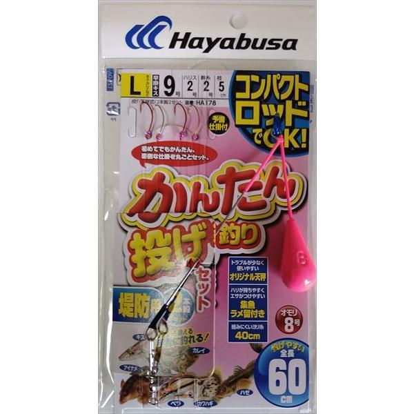 nuT@HA178 RpNgbh 񂽂񓊂ރZbg 2{b L ނd|