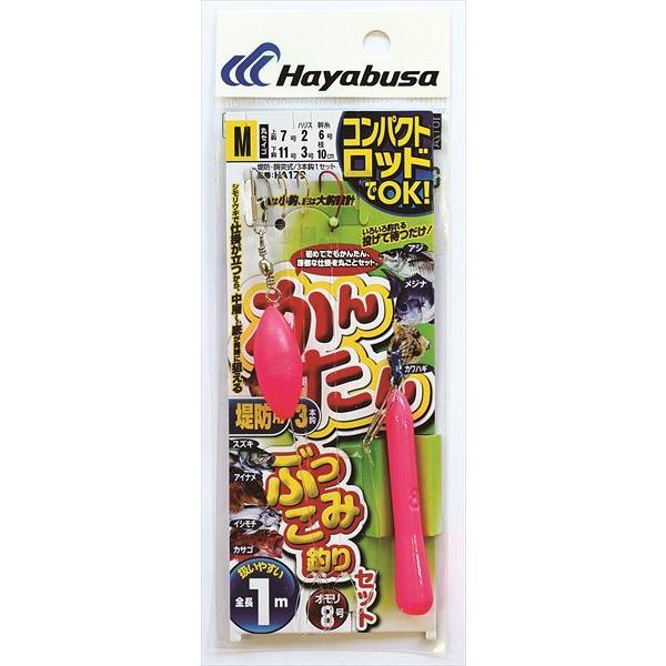 nuT@HA179 RpNgbh 񂽂ԂݒރZbg M ނd|