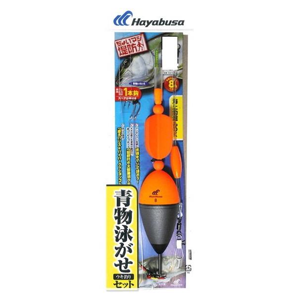 Hayabusa（ハヤブサ） 仕掛け HA193-LL 堤防 青物泳がせウキ釣りセット