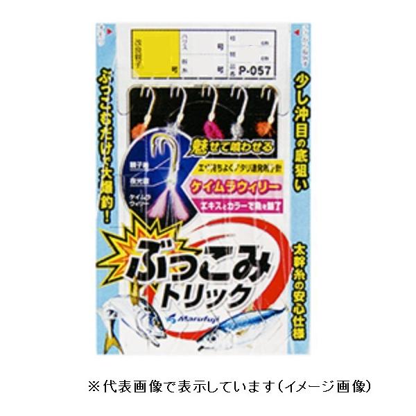 ☆ふじまる08さま専用☆ まるふじ （MARUFUJI） 【ポスト投函型可】 別誂 チョクリ真鯛