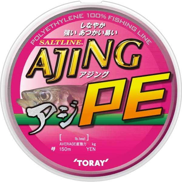 東レ ソルトライン アジングｐｅ ０ ３号ー１５０ｍ Peライン 釣具のキャスティング Paypay店 通販 Paypayモール