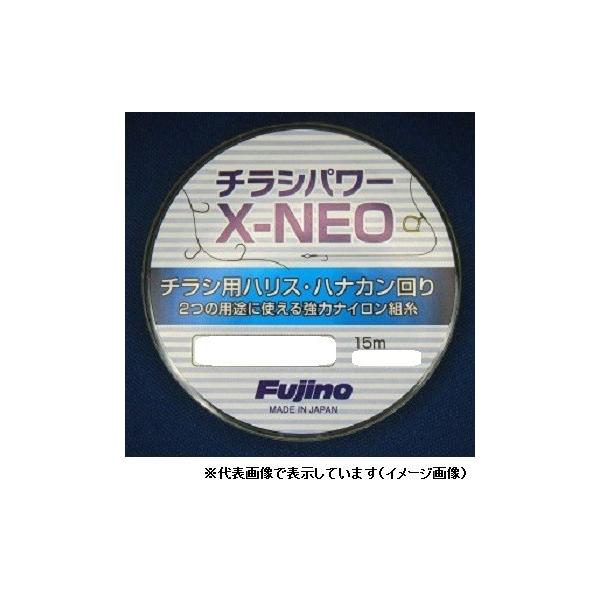 フジノライン チラシパワーX（クロス） NEO クリアーグレー