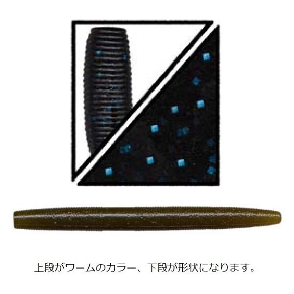 Gary YAMAMOTO（ゲーリーヤマモト） 【ネコポス対象品