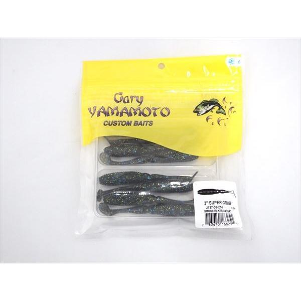 Gary YAMAMOTO 【ネコポス対象品】ゲーリーヤマモト スーパー