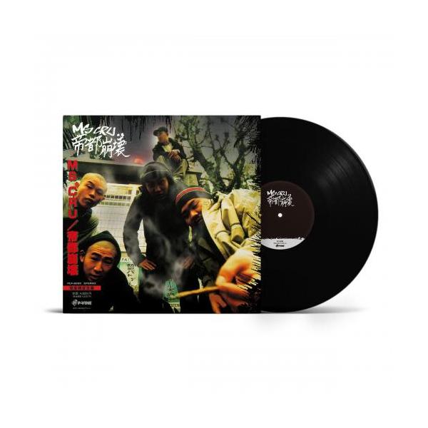 KAN(漢 a.k.a. GAMI)、TA-BOO(TABOO1)、PRIMAL、O2、GO a.k.a. G-PRINCEによる伝説的なグループ、MSCがMS CRU名義で2002年にリリースした衝撃の1st EP『帝都崩壊』が待望となる...