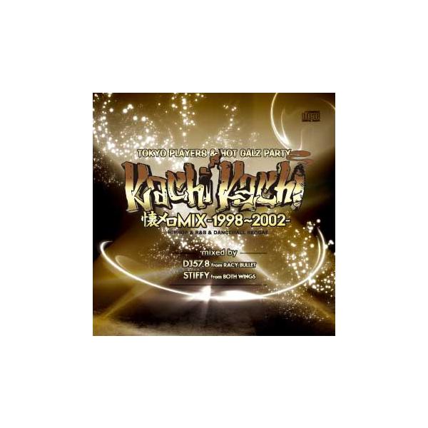 「懐メロMIX」をコンセプトに[1998-2002年]の曲のみMIX♪DANCEHALL/HIPHOP/R&amp;B問わず大ヒット曲や良曲が目白押し!【TRACK LIST】01.THE BOY IS MINE - BRANDY &amp...