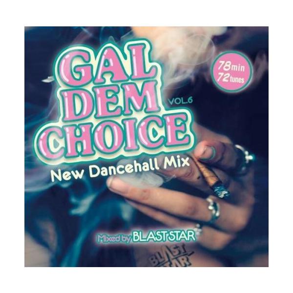 Gal Tuneを中心にAfrobeatやDancehall、NEW DUB PLATEなどを収録した計78分72曲ノンストップミックス。【TRACK LIST】1. Hallelujah ‘’DUB” / Tony Curtis2. Wa...