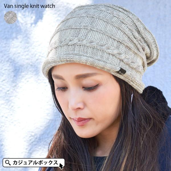 ニット帽 メンズ レディース 秋冬 秋 冬 秋用 冬用 おしゃれ 無地 帽子 大きい ワッチ バン シングル ニット ワッチ Buyee Buyee 提供一站式最全面最專業現地yahoo Japan拍賣代bid代拍代購服務 Bot Online
