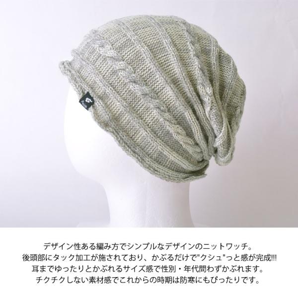 期間限定sale ニット帽 メンズ レディース 秋冬 秋 冬 秋用 冬用 おしゃれ 無地 帽子 大きい ワッチ バン シングル ニット ワッチ Buyee Buyee 日本の通販商品 オークションの代理入札 代理購入