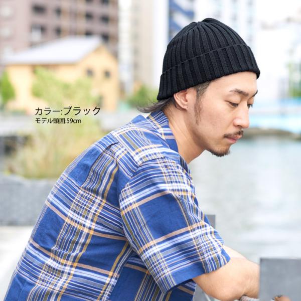 サマーニット帽 メンズ 帽子 夏用 レディース ニット帽 ニットキャップ 春夏 浅め コットン ストレッチリブ ビーニー ワッチキャップ Buyee Buyee Japanese Proxy Service Buy From Japan Bot Online